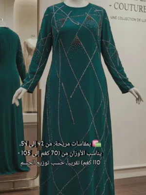 فستان حفلات كريب تركي منسدل