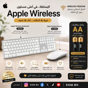 Apple Wireless Keyboard and mouse