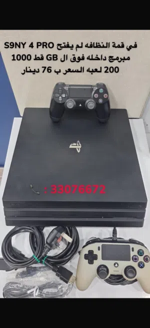 Sony 4 pro