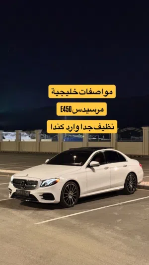 مرسيدس E450