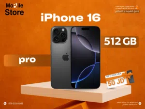 IPHONE 16 PRO ( 512GB ) NEW / ايفون 16 برو ذاكره 512 جيجا الجديد