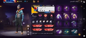‏فري فاير‏3