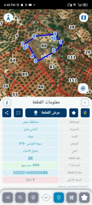 Farm Land for Sale in Jerash Soof