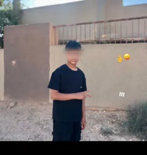 محمد 