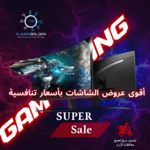22" Other monitors for sale  in Amman