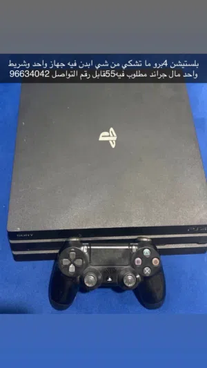 PlayStation 4 PlayStation for sale in Al Batinah