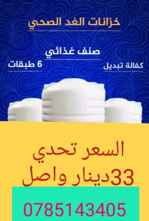 محمود علي احمد عابد 