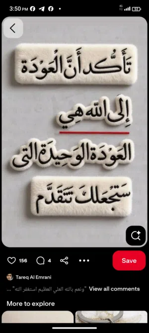 أحمد عبدالغني صبري عبدالرحمن 