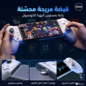 وحدة تحكم ألعاب الهاتف المحمول EasySMX M15، متوافقة مع أجهزة أندرويد و iOS 15