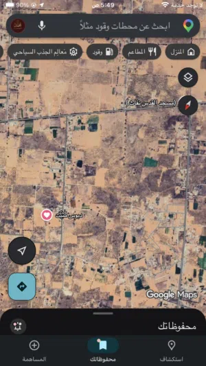 ارض الطوالب