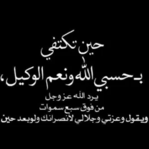 عمييل المسافه 