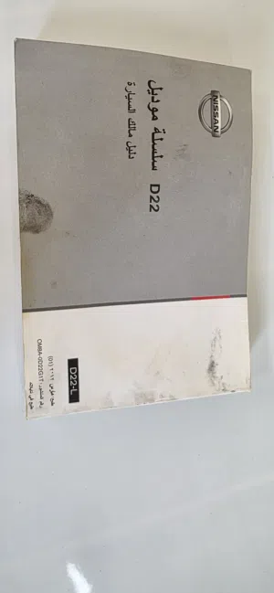 كتلوج بيكب نيسان دتسن 2012
