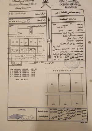 ارض سكنيه الداخليه ولاية بهلاء حي السعد 3