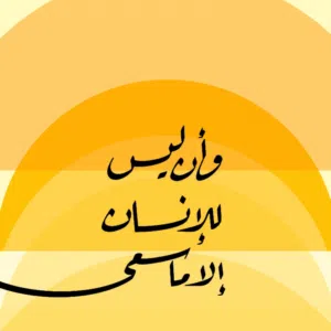 محمد خالد 