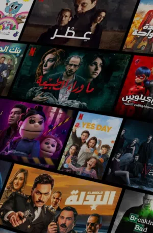 فرصة تعبية " نسخ " هاردات " إستراحة "