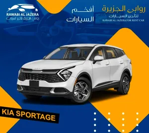 كيا سبورتاج  2024 اقل سعر بالكويت تامين شامل
