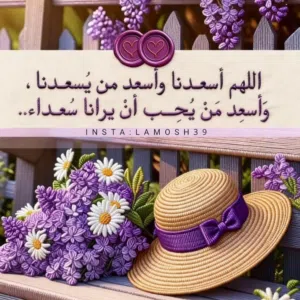 لحام منزلي متنقل لذبح كافة الاضاحي والعقائق والنذور