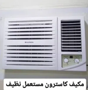 Other 2 - 2.4 Ton AC in Southern Governorate