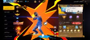 Free Fire Accounts and Characters for Sale in Aqaba