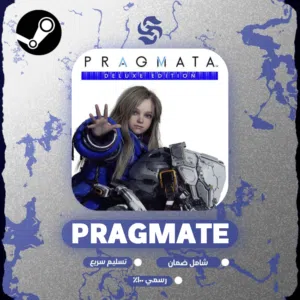 لعبة براقماتا ديلوكس PRAGMATA Deluxe Edition ستيم PC تفعيل فوري يوم الاول