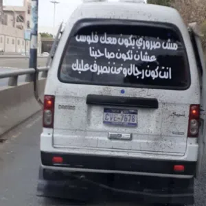 yuosuf qhrih 