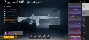 حساب ببجي للبيع