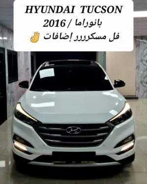 Used Hyundai Tucson in Bethlehem
