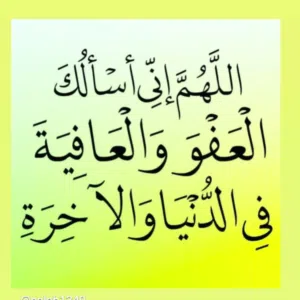لا اله الا الله محمد رسول الله