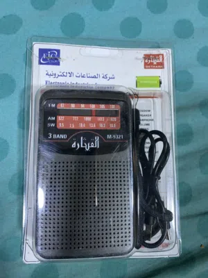 راديو القيثارة في كل بيت عراقي
