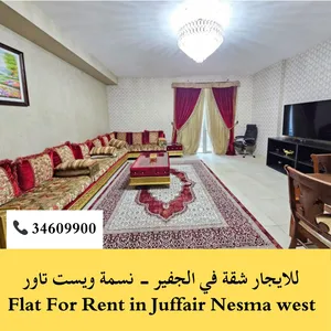 120 m2 3 Bedrooms Apartments for Rent in Central Governorate Riffa