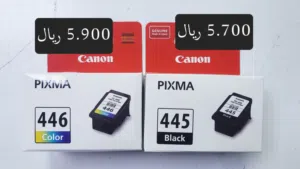 حبر كانون 445 و 446