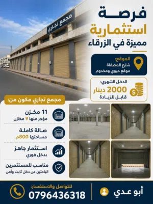 1000 m2 . Agent2