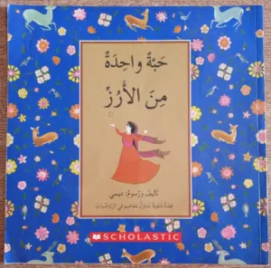 قصص للاطفال