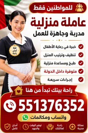 عبيدة 