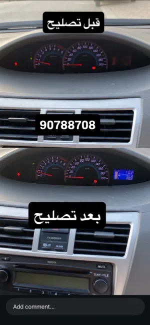 Used Toyota Yaris in Al Dakhiliya