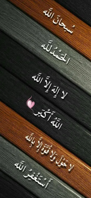 مروان الخيتوني 