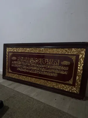 برواز قرأنى