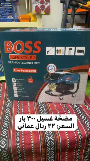 للبيع مكينة غسيل