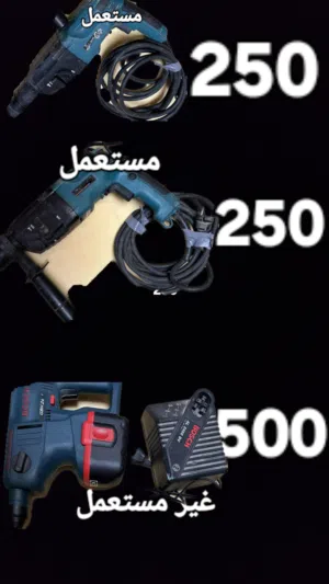 ترابنو( 2ماكيتا) اصلي كهربائي/(1بوش اصلي) شحن هيلتي