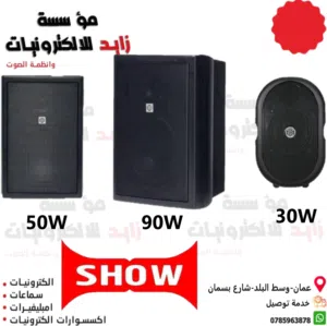 سماعات جانبي