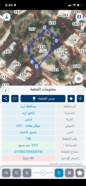 residential-land-for-sale-in-irbid-aydoun