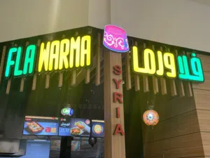 Trademark Lighted Signage For Sale