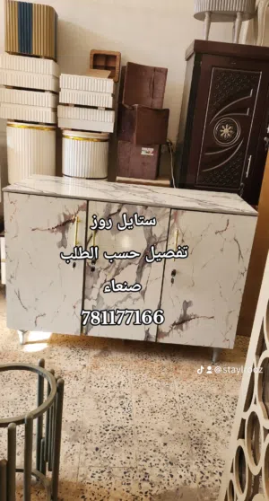 ستايل روز  تفصيل حسب الطلب  صنعاء