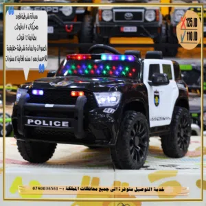 اكبر تشكيله سيارات اطفال شحن ودراجات الاطفال احجام والوان متعدده والاسعار الاقل في المملكه 079631665