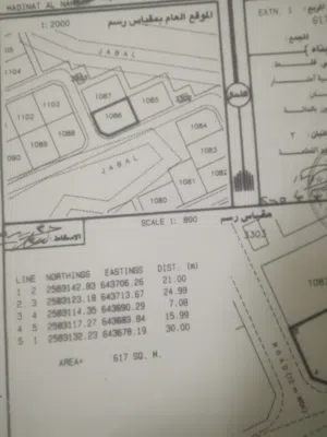 Residential Land for Sale in Muscat Amerat