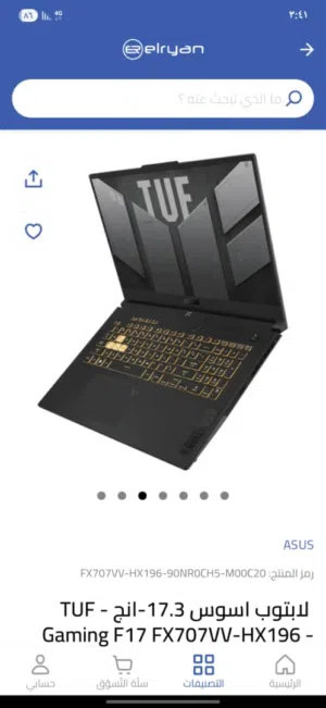 للبيع لابتوب ASUS TUF Gaming F17 شبه جديد – استخدام 10 ساعات فقط  سبب البيع صار عندي ظرف قاهر