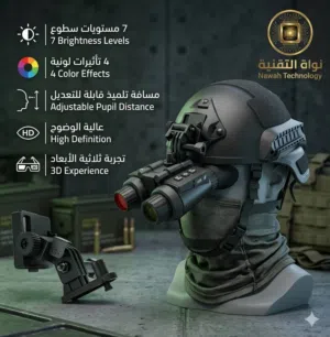 منظار رؤية ليلية خوذة للصيد الليلي