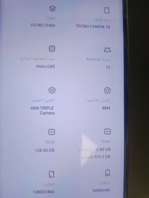 للبيع تكنو 18 نظيف