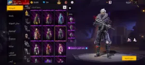 حساب فري فاير قديم 2018 - حساب نادر