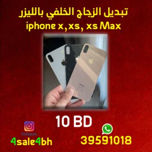 Surface Pro Covers & Protectors شاشات حماية لاجهزة السيرفس والتابلت والايفون